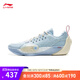 李寧韋德全城13|籃球鞋比賽鞋男子25時(shí)尚潮流低幫運動(dòng)鞋ABAV001 冰河藍-8 43