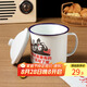 拜杰搪瓷杯鐵杯子搪瓷缸水杯復古老式帶蓋鐵茶缸子大容量1200ml 