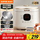 蘇泊爾（SUPOR）迷你2升大容量 家用1-2人 智能多功能 電飯煲電飯鍋煮飯鍋 0涂層304不銹鋼內膽 SF20FC945A 微壓