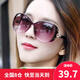 賓田（BINTIAN）墨鏡女款防紫外線2025新款偏光太陽鏡女士顯瘦遮陽防曬開車專用 【鑲鉆款+偏光】行業(yè)旗艦款