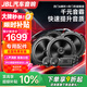 JBL汽車音響改裝升級(jí)四門6喇叭套餐6.5英寸通用車載揚(yáng)聲器旗艦款 STAGE2 四門6喇叭（含隔音）