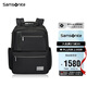 新秀麗（Samsonite）高端商務(wù)雙肩包電腦包15.6英寸男士背包短途出差大容量大開(kāi)口KG2