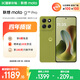 摩托羅拉 聯(lián)想moto G100 Pro 1.5K護(hù)眼屏 6720mAh充電寶級(jí)大電池 IP68&IP69抗水 NFC 5GAI手機(jī) 8+256苔原青