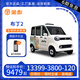 金彭電動(dòng)低速四輪車(chē)布丁2青春版4開(kāi)門(mén)新能源電動(dòng)轎車(chē)家用老年代步車(chē)封閉式電瓶成人電動(dòng)汽車(chē) 冰沙綠/芳草白 60V58A鉛酸1000W把式變檔