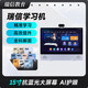 瑞信學(xué)習(xí)機(jī)小初高課本同步名師一對一全科學(xué)習(xí) 臺式15寸大屏瑞信學(xué)習(xí)機(jī)