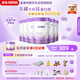 雀巢（Nestle）【熱銷加量裝】 超啟能恩部分水解配方奶粉3段12-36月850g*6整箱