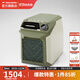 挪客Naturehike正浩聯(lián)名款移動(dòng)空調便攜戶(hù)外露營(yíng)帳篷移動(dòng)制冷機器 移動(dòng)空調-山茶綠-無(wú)電池底座