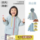 papa【小俏殼】爬爬秋季新品兒童外套男女童戶(hù)外防水上衣休閑百搭 遠山藍(含內膽) 110 cm