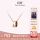 丹尼爾惠靈頓（DanielWellington）DW項鏈女情侶吊墜時(shí)尚首飾玫瑰金生日紀念日禮物DW00400153