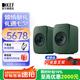 KEF LSX II LT 輕奢版無線HiFi電腦音響藍牙2.0立體聲桌面有源音箱發(fā)燒級高保真家用電視揚聲器套裝 LSX II LT輕奢版灰綠