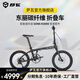 薩瓦碳纖維超輕折疊公路車(chē)20寸9速折疊變速自行車(chē)便攜單車(chē)成人通勤 黑色