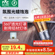 雷士（NVC）螺口燈泡led燈泡超亮尖泡蠟燭泡吊燈壁燈家用照明節(jié)能燈 【E27】9瓦正白光 LED蠟燭尖泡