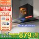百得（BEST）華帝出品歐式家用抽油煙機 22立方吸力 頂吸煙機一級能效自動(dòng)清洗家用燃氣灶消毒柜熱水器套裝E120 22立方自清洗頂吸單油煙機