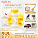 惠氏【官方旗艦店】啟賦(Wyeth)2HMO嬰兒配方液態(tài)蘊(yùn)淳水奶 1段(0-6月)70ml*32瓶