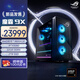 ROG魔霸9X 國家補貼 臺式機游戲主機游戲電競(R7-9800X3D RTX5080 16GB顯卡 32G DDR5 2TB SSD)