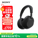 索尼（SONY）WH-1000XM6 頭戴式無(wú)線耳機(jī) 藍(lán)牙降噪耳機(jī)1000XM5升級(jí)款 網(wǎng)課游戲禮物送男女友學(xué)生 黑色