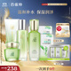 百雀羚（PECHOIN）水嫩精純（潔面+水）水清漾（乳+霜）八杯水面膜*2