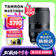 騰龍（Tamron）B061 18-300mm F/3.5-6.3 VC防抖遠(yuǎn)攝大變焦18-300微單鏡頭旅游半畫幅18300 富士X卡口 官方標(biāo)配【送騰龍UV濾鏡+64G存儲(chǔ)卡+清潔套裝】