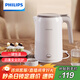 飛利浦（PHILIPS）恒溫電水壺 家用大功率熱水壺 一鍵保溫 304不銹鋼1.5L HD9366 