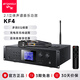山水（SANSUI）KF4 家庭ktv音響功放機 定阻功率放大器 家用卡包音箱專(zhuān)用智能音響功放帶藍牙