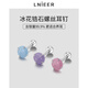 Lnieer999足銀冰花超閃耳釘女輕奢小眾設(shè)計耳環(huán)2025新款高級感百搭耳飾 【999足銀】紫色冰花超閃耳釘