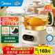 美的全玻璃養(yǎng)生壺 辦公室燒水壺 家用多功能煮茶壺 花茶煮茶器 迷你小型電熱水壺 圍爐煮茶壺 【全玻璃】0金屬0膠水0涂層 1L