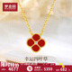 夢(mèng)金園禮物黃金項(xiàng)鏈女5G足金鑲嵌莫桑石四葉草套鏈送女友 紅瑪瑙款-44cm-素金重約4.7g