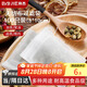 拜杰茶包袋中藥泡茶紗布袋無紡布中藥分裝過濾袋鹵料調(diào)料包過濾煎藥袋