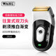 華爾（WAHL）剃須刀增白器電動(dòng)刮胡刀理發(fā)器剃光頭推白男士便攜往復式胡須刀生日禮物送父親男友長(cháng)輩2910 幻夜黑【三刀頭+可剃光頭】