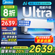 美的空調(diào)掛機(jī) 大1.5匹酷省電Ultra Max新一級(jí)能效變頻冷暖家用雙排臥室壁掛式空調(diào) 家電國(guó)家補(bǔ)貼20% 1.5匹 一級(jí)能效 高配新品【雙排銅管】
