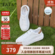 他她春商場(chǎng)同款休閑男士時(shí)尚百搭板鞋VEY01AM4 白/杏 41