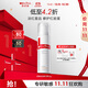 薇諾娜舒敏保濕修紅霜50g淡化紅血絲乳液面霜護膚品