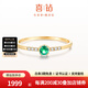 喜鉆18K金祖母綠/紅寶石戒指女簡(jiǎn)約百搭彩寶戒指送女友生日禮物 11分 祖母綠+副石4分黃18K金