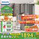 飛利浦（PHILIPS）凈水器家用 凈化加熱一體凈飲機RO反滲透凈水機臺式即熱式直飲機富鍶礦化ADD8638/93 七夕節(jié)禮物
