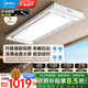 美的（Midea）電動(dòng)晾衣架智能隱形嵌入式全自動(dòng)升降折疊陽(yáng)臺伸縮晾衣桿國家補貼 【品牌創(chuàng  )新】π型晾桿|70斤強承重