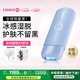 Ulike ME【國家補(bǔ)貼15%】藍(lán)寶石冰點(diǎn)脫毛儀剃毛器女生私處大學(xué)生送女友禮物 【京東快遞】ME精靈藍(lán)