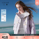 三彩2025冬季新款毛絨立領(lǐng)羽絨服肌理感白鴨絨外套牛角扣寬松M 紫色 XS 150/76A