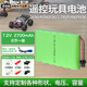 德力普（Delipow）遙控玩具車電池3.6V 4.8V 6V 7.2v 8.4v 9.6v大容量5號(hào)AA充電電池組可配SM/JST/環(huán)奇/大小田宮插頭 7.2V 2700mAh【6節(jié)一排】 SM插頭