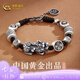 中國黃金999足銀手鏈男貔貅手串招財(cái)轉(zhuǎn)運(yùn)七夕情人節(jié)生日禮物送男友老公 【999足銀】貔貅手鏈