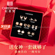 紀思梵輕奢耳釘女耳環(huán)一套禮盒情人節生日禮物送女友 時(shí)尚款玫瑰金色【紅色禮盒】