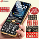 天語(yǔ)U8全網(wǎng)通4G老人手機5000毫安大電池超長(cháng)待機老年手機電信大屏大字大聲音量大按鍵直板按鍵功能手機 黑色【配充電器+16G內存卡】 【旗艦機】5000毫安超長(cháng)待機超大喇叭