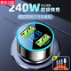 240W通用車(chē)載華為車(chē)充快充240w閃充多功能超級車(chē)充 240w雙口快充快充線(xiàn)