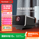 優(yōu)派Q10投影儀家用短焦 4K超高清智能AI電視客廳臥室影院電競游戲(JBL音響 運(yùn)動補(bǔ)償 HDR10)國家補(bǔ)貼
