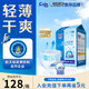 茵茵（cojin）干爽型成人紙尿褲L80片老年人紙尿褲產(chǎn)婦尿不濕大碼京東自營(yíng)