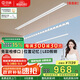 戀晴電動(dòng)隱形晾衣架全嵌入式照明語音家用陽臺(tái)隱藏自動(dòng)升降智能晾衣架 語音DZ-013B單桿 2米 帶曬被桿