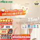 雷士（NVC）LED吸頂兒童燈臥室現(xiàn)代氛圍裝飾高顯男孩女孩禮物蘿卜兔包安裝