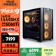 華碩全家桶追影i5 14400F/14600KF/5060/5060Ti/5070黑神話(huà)三角洲游戲臺式電腦主機直播設計組裝整機 規格一丨熱銷(xiāo)14代i5/RTX5060Ti