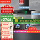 華帝（VATTI）國家政府補貼20%小飛碟超薄平嵌抽油煙機灶具套裝23風(fēng)量大吸力揮手感應家用歐式頂吸煙機  i11129T 煙灶熱三件套丨搭配39B灶具+12升恒溫熱水器