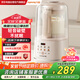 九陽(yáng)（Joyoung）破壁機2025新款隔音罩輕音降噪家用豆漿機料理機全自動(dòng)免煮免濾五谷雜糧大容量早餐機榨汁機P725