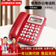 中諾W288電話(huà)機座機辦公家用有線(xiàn)固定電話(huà)免電池雙接口免提通話(huà)來(lái)電顯示 W288紅色